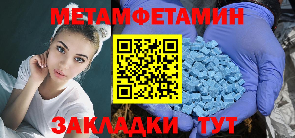 Ставрополь  Amphetamine 97%  mega зеркало  Вход с VPN 
