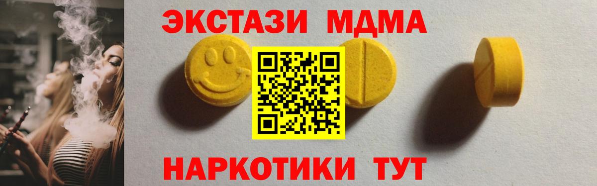 ЭКСТАЗИ Дубай Ставрополь