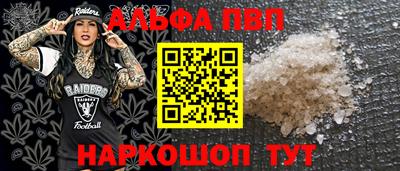 мяу мяу кристалл Мариинск
