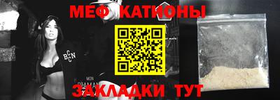 каннабис Малоярославец