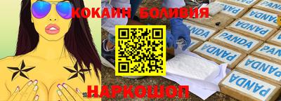 мяу мяу кристалл Мариинск
