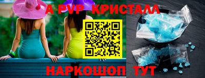 индика Малгобек
