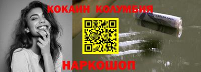 каннабис Малоярославец