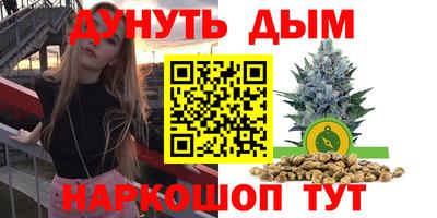 каннабис Малоярославец