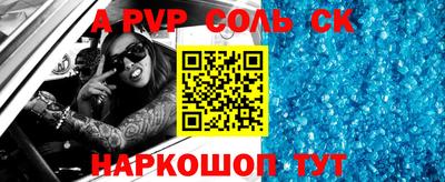 каннабис Малоярославец