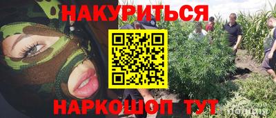 мяу мяу кристалл Мариинск