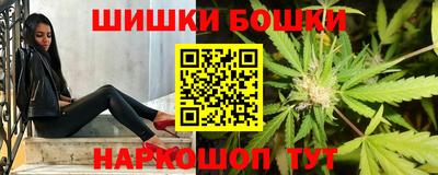 каннабис Малоярославец