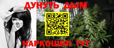 каннабис Малоярославец
