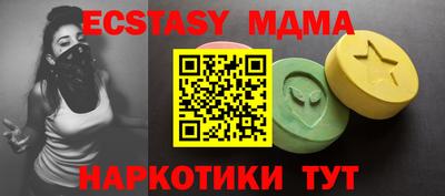 индика Малгобек