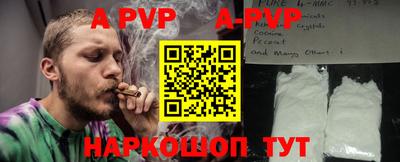 мяу мяу кристалл Мариинск