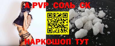 каннабис Малоярославец