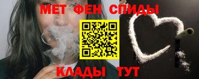 мяу мяу кристалл Мариинск