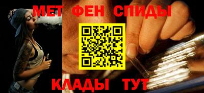 мяу мяу кристалл Мариинск