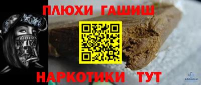 каннабис Малоярославец