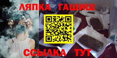 мяу мяу кристалл Мариинск