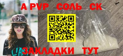 индика Малгобек