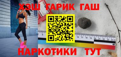 каннабис Малоярославец
