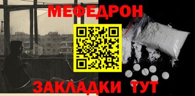каннабис Малоярославец