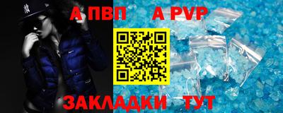 мяу мяу кристалл Мариинск