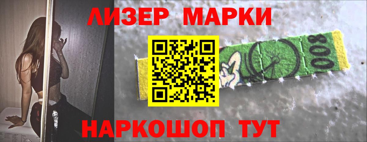 Ставрополь  Лсд 25 экстази ecstasy  LSD-25 экстази ecstasy  Вход с VPN 