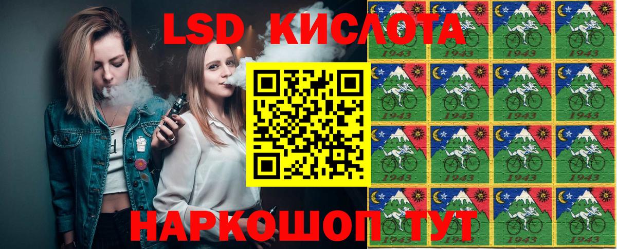 Наркотические марки 1,5мг Ставрополь