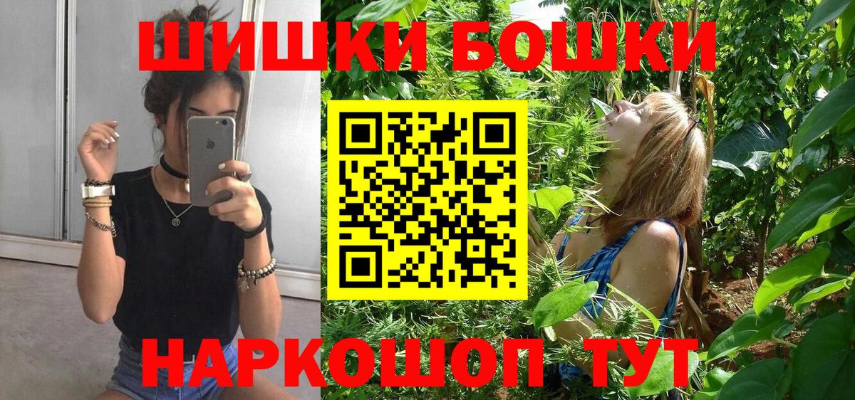 Конопля White Widow Ставрополь