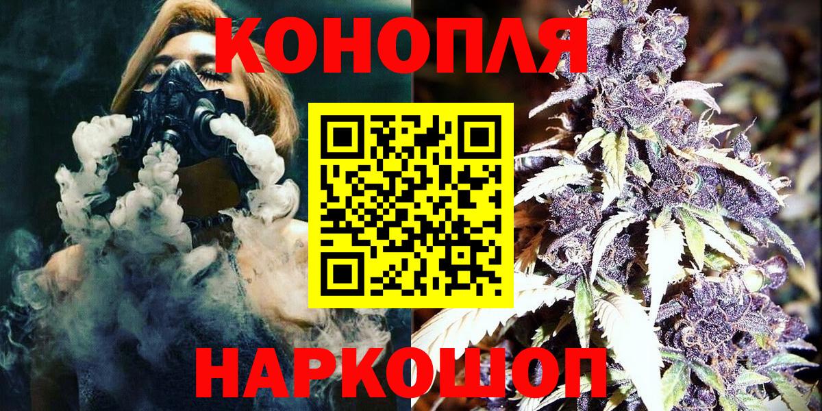 Бошки Шишки марихуана  Вход с VPN  Канабис VHQ  Канабис тримм  Ставрополь  Марихуана индика 